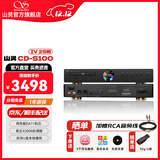 山灵（SHANLING）CD-S100 IV 25版CD-S100 23版高清格式CD播放器家用音响cd机HIFI播放器蓝牙播放 CD-S100 IV 25版黑色【京东配送】