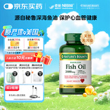 自然之宝雀巢旗下无腥深海鱼油胶囊EPA+DHA中老年通血管降血脂90粒