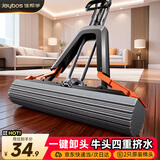 佳帮手海绵拖把28cm2头家用一拖净2025免手洗胶棉吸水墩布拖布拖地神器