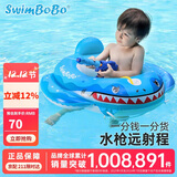 swimbobo婴儿游泳圈卡通戏水儿童 带水枪宝宝坐艇游泳坐圈K2006S鲨鱼款式