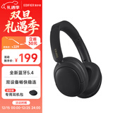 漫步者（EDIFIER）W800BT Free 头戴式蓝牙耳机 蓝牙5.4 一机双连 手机电脑适用 适用苹果华为小米 雅黑 新年礼物