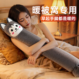 俞兆林长条热水袋注水加厚防爆暖水袋被窝用防爆暖宝宝加厚大姨妈神器