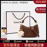 CinvaiKrose轻奢2025年新款手提包包女士斜挎包单肩女包生日礼物圣诞节送女友 咖啡色【赠挂饰】送女友老婆走心