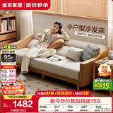 全友家居 沙发床北欧简约家具科技布沙发三人位可折叠两用躺椅沙发床