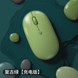 B.O.W航世 MB163L充电三蓝牙鼠标 便携静音可爱男女适用手机ipad平板笔记本电脑无线蓝牙鼠标 复古绿