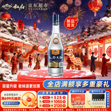 叙府 大曲蓝标 浓香型白酒 52度 580ml 单瓶装 纯粮食酒