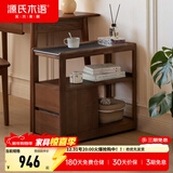 源氏木语 轻奢沙发边柜侧边柜岩板边几角几实木北欧客厅窄移动边桌 白蜡木胡桃色0.3m几纯黑H154J10