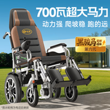 好哥（haoge）电动轮椅老年人专用智能全自动轻便可折叠旅行残疾人代步车W680 全躺6减震【远程遥控+语音播报】锂电20A-热销