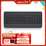 罗技（Logitech） K650无线蓝牙键盘 优选系列 商务办公键盘带掌托 双模企业级 带Logi Bolt接收器 商用版 黑色