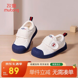 牧童幼儿园鞋春秋款室内鞋男童防撞学步鞋女宝宝小白鞋 海军蓝1 27