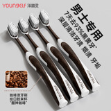 洋精灵去渍牙刷男士专用德国进口去烟渍牙垢中硬软毛耐清洁成人4支装