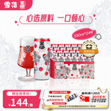 黑狮啤酒玫瑰红覆盆子口味果啤 330ml*24听 雪花旗下高端品牌新年送礼