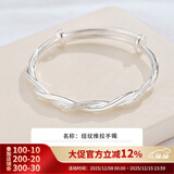 顺庆银楼9999足银手镯女莫比乌斯环扭纹银推拉手镯足银女送闺蜜礼物送女友 扭纹推拉手镯约25克+证书