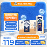 德运（Devondale）娟姗全脂纯牛奶3.8g蛋白质 250ml*18盒/箱高钙 澳洲原装进口