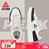 匹克板鞋男鞋冬季空军一号小白鞋薄底德训鞋子男轻便休闲女鞋运动鞋男 【男款】米白/黑色 40