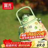 富光大肚保温杯316L不锈钢大容量吸管水杯壶便携女大学生网红双饮杯子