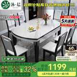 沐晨岩板餐桌实木可伸缩折叠圆餐桌椅组合现代简约小户型餐厅吃饭桌子 4轨道黑白色-雪山白岩板【木椅】 1.35m一桌六椅
