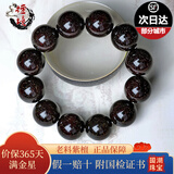 檀境满金星印度小叶紫檀手串男士手链高油密老料泥料檀香紫檀文玩佛珠 20mm*12颗满金星圆满珠无配饰【顺丰航空】