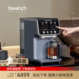 碧云泉【升级版】G7弱碱净水器 加热直饮一体机台式家用免安装RO反渗透炖煮茶 G7s-波尔图:升级版