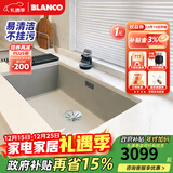 铂浪高（BLANCO）德国BLANCO铂浪高700U石英石厨房S7水槽洗菜池大单槽花岗岩洗碗槽 珍珠灰水槽（不含龙头）