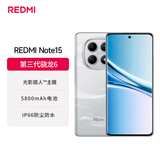 小米（MI）REDMI Note15 12+256 星辉白 第三代骁龙6 金刚品质 5800mAh大电量 IP66防尘防水 红米 5G手机