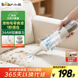 小熊（Bear）随手吸尘器家用手持无线吸尘器吹吸一体轻量便携长续航强力车载桌面大吸力清洁团购礼品 XCQ-F90E2