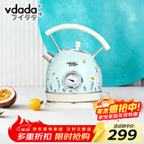 vdada日本 电水壶热水壶复古304不锈钢1.8L暖水壶烧水壶开水壶智能断电 1.8L （雏菊）限量款
