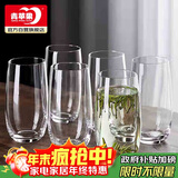 青苹果水晶玻璃玻璃杯525ml六只装 高款果汁杯牛奶杯啤酒杯茶水杯 