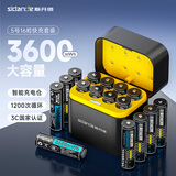斯丹德5号充电锂电池8仓16粒套装1.5V五号快充充电器适用智能门锁/游戏手柄/摇控器/血压计/玩具/话筒等
