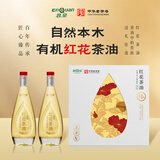 恩泉赣香有机山茶油纯正茶籽油冷榨野生精装礼盒装热炒送礼食用油 红花茶油礼盒装 500mL*2瓶