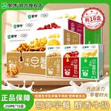 蒙牛4月早餐奶红枣味250ml*24盒/16盒营养学生牛奶核桃奶整箱饮料送礼 4月红枣味早餐奶250ml*16盒整箱