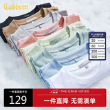 卡宾男装圆领短袖T恤简约冰感体恤休闲纯色 漂白色02 50/175/L 