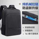 VICTORIATOURIST背包男士16英寸笔记本电脑包大容量旅行包商务双肩包大学生书包