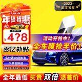 瑞盾（RUIDUN）汽车贴膜 车膜 汽车膜隔热防爆防晒太阳膜前挡风玻璃膜黑色隐私膜 RD70冰蓝前挡+RD30幻影黑侧后 只有前挡