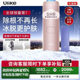 Ulike 【政府补贴】Air4 蓝宝石冰点脱毛仪女士刮毛刀剃毛器私处美容仪生日礼物新年礼物送女友 【限定礼盒】Air4星黛粉+电动刮刀