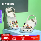 CROCS卡骆驰檀健次同款经典洞洞鞋男沙滩鞋户外沙滩包头拖鞋女鞋|10001 白色-100 44 (280mm)