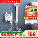 九牧（JOMOO） 增压马桶喷枪套装一进二出角阀水龙头高压冲洗妇洗器加压喷头 马桶喷枪套装（双控双出）