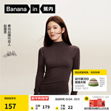蕉内（Bananain）【赵露思同款】热皮502++女士T恤打底衫半高领秋冬加绒显瘦肌底衣 【赵露思同款|连领】松露棕撞线 L