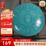 阿萨斯空灵鼓13音12寸成人儿童初学者碳钢钢舌鼓礼物打击乐器小熊斑点绿