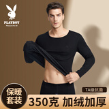 花花公子（PLAYBOY）德绒保暖内衣男厚款加绒加厚秋冬圆领秋衣秋裤男士保暖衣裤套装 黑色 圆领加厚【升级抑菌款】*1套 4XL (推荐体重190-220)