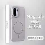 世咏适用一加ace6手机壳 1+ace6保护套肤感强磁吸充电全包超薄磨砂硬壳防摔高级男女款 钛灰色