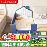 亿家之主小房子儿童拼接床软包加宽床拼接床边男孩女孩小床带护栏婴儿床 带脚蹬160*80*45带床垫