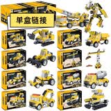 拼装积木8合1城市系列DIY小颗粒儿童玩具六一儿童节礼物机构奖品 工程机甲8合2-单盒|全套拍8盒