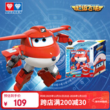 奥迪双钻（AULDEY）超级飞侠儿童玩具大变形机器人语音声光超级装备乐迪生日礼物