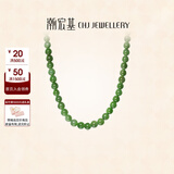 潮宏基 和田玉项链女S925银碧玉套链送女友妈妈生日女 新年礼物 链长约45cm