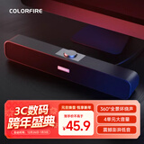 COLORFIRE【10万好评】七彩虹游戏电脑音响音箱家用桌面台式机笔记本超重低音炮网课外接有线小音响CSP-5201