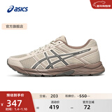 亚瑟士ASICS男鞋透气跑鞋运动鞋缓震舒适跑步鞋 GEL-CONTEND 4 灰色034 42.5