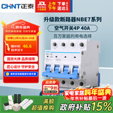 正泰(CHNT)空气开关空开断路器一位小型家用 NBE7 4P 40A