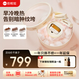 倍轻松小金山美肌经络美容仪按摩仪/器套装礼盒 面部冷热敷 +砭石刮痧+红光梳 送男女朋友生日圣诞礼物