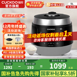 福库（CUCKOO）【国补】电饭煲韩国原装进口真高压麦饭石型内胆三维立体加热多功能家用智能电饭锅CRP-PK0690FR CRP-Q1050FS黑色（2-10人） 5L